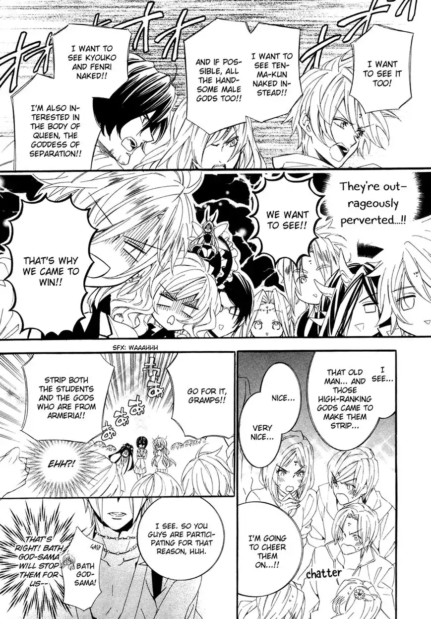 Kami-sama Gakuen @ Armeria Chapter 19 21